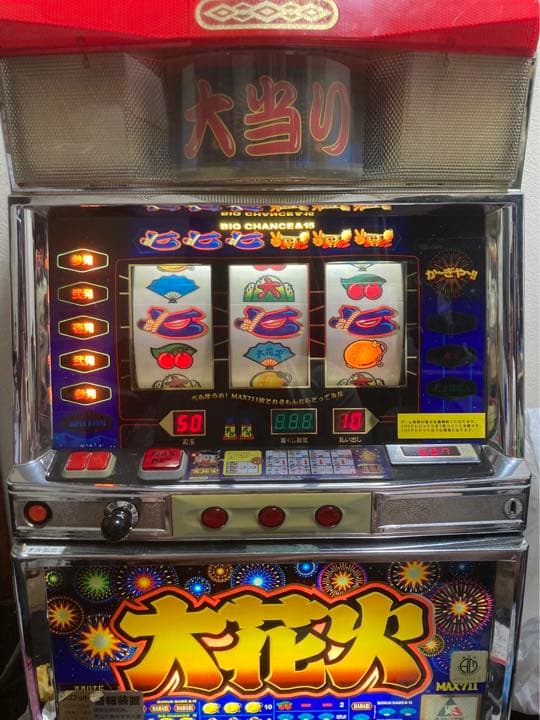 CRブラックラグーンFTX 家庭用改造済 パチンコ実機 たのメル便発送