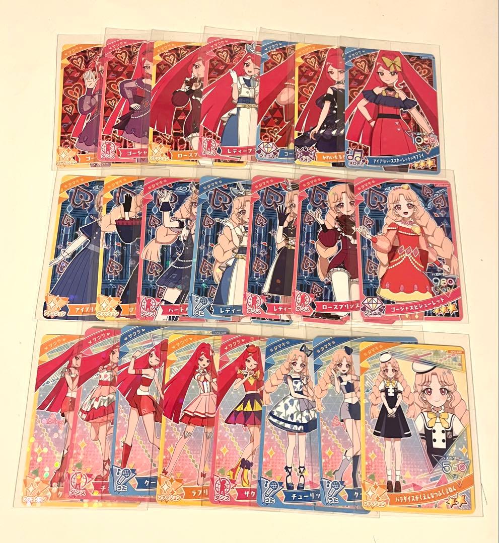 アイプリ サクラ 星3 星2 タマキ 星3 星2 まとめ売り - メルカリ