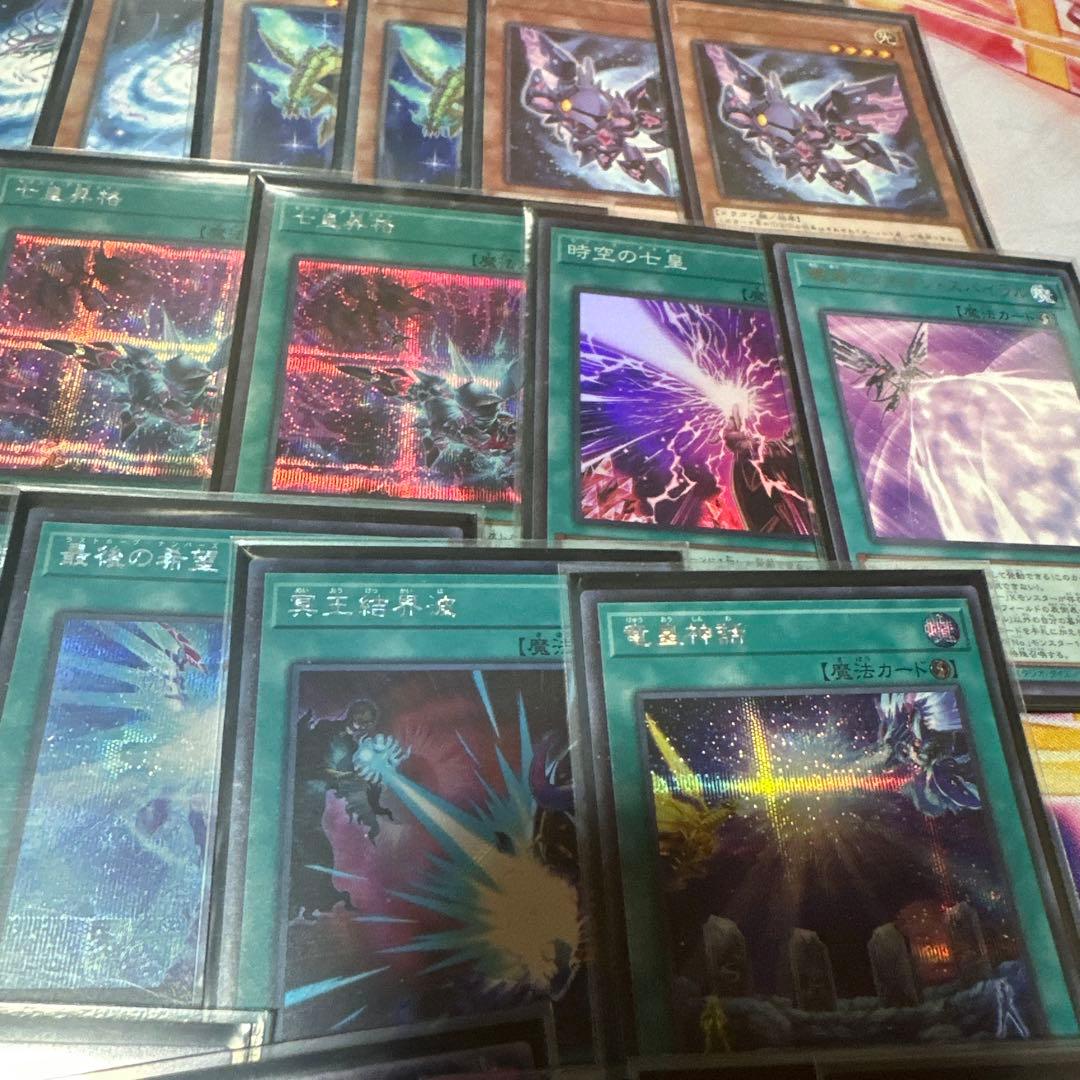 銀河眼の時空竜　デッキ