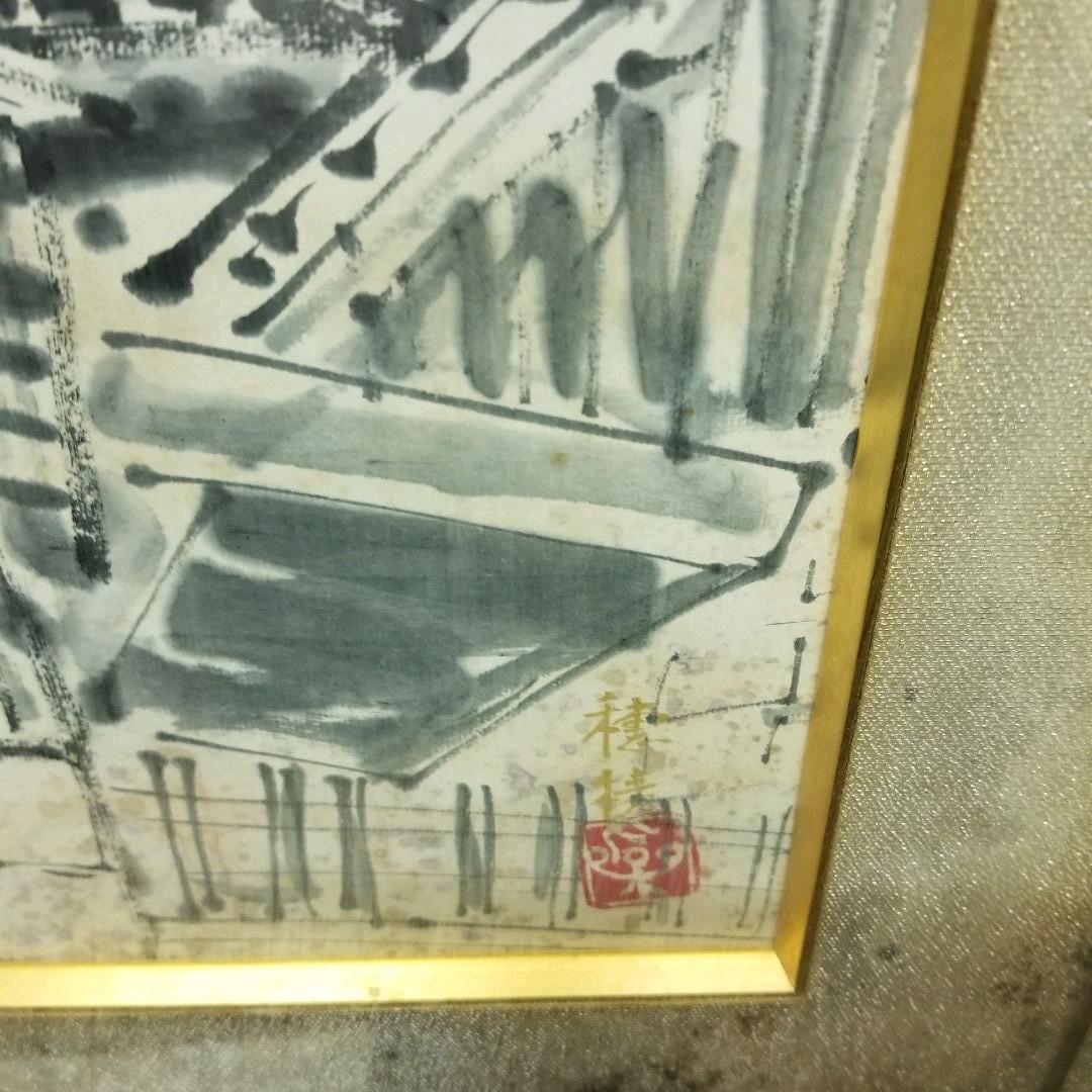 お値下げ中大政穂積 松山城 伊予路の旅展出品