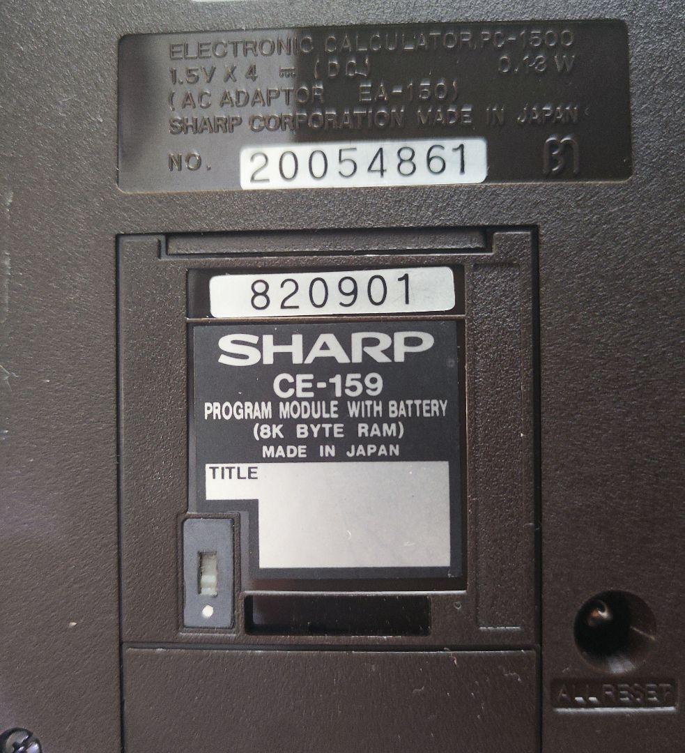 SHARP PC-1500 ポケットコンピュータ 8KB RAM増設版 SHARP PC-1500