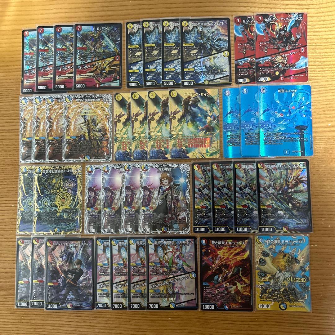 ラッカ庵野 デュエル・マスターズ デッキ販売