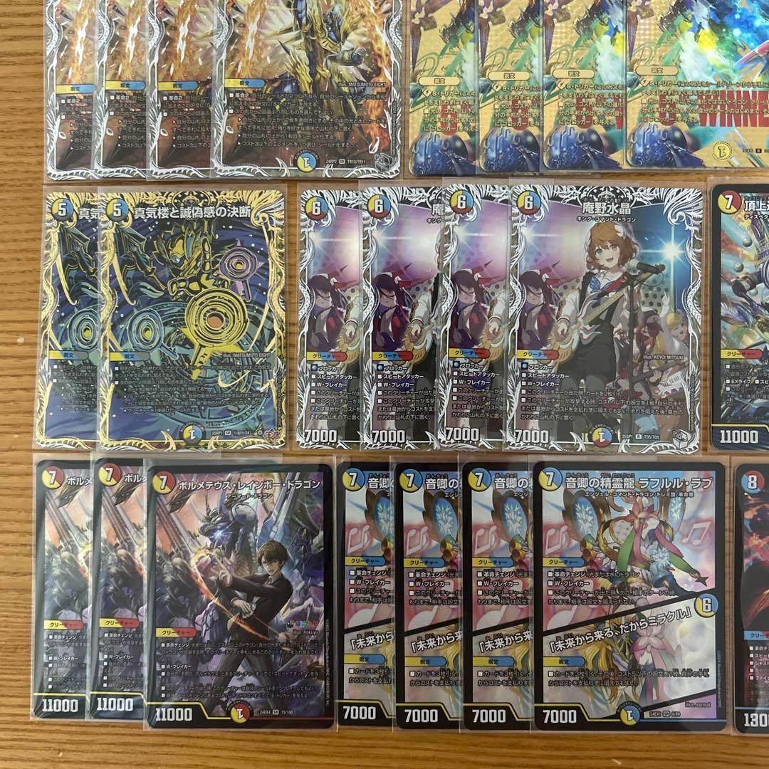 ラッカ庵野 デュエル・マスターズ デッキ販売