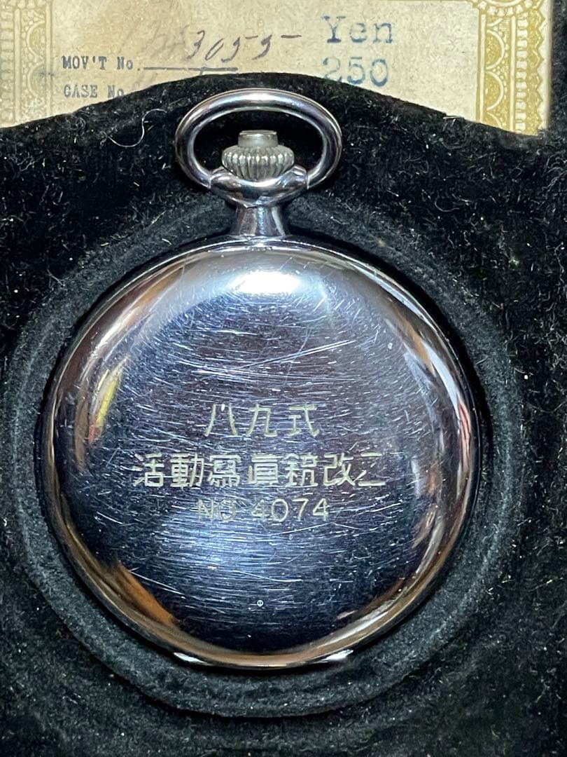 日本軍　八九式　活動写真銃　海軍　改ニBELUNA