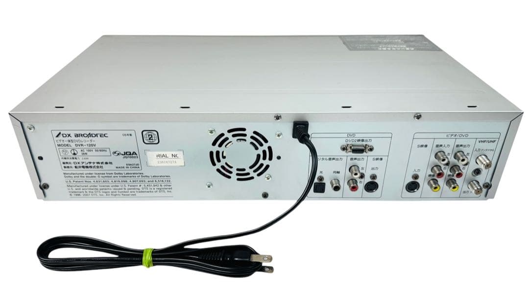 DXアンテナ ダビング機能付 VHS一体型 DVDレコーダー DVR-120V