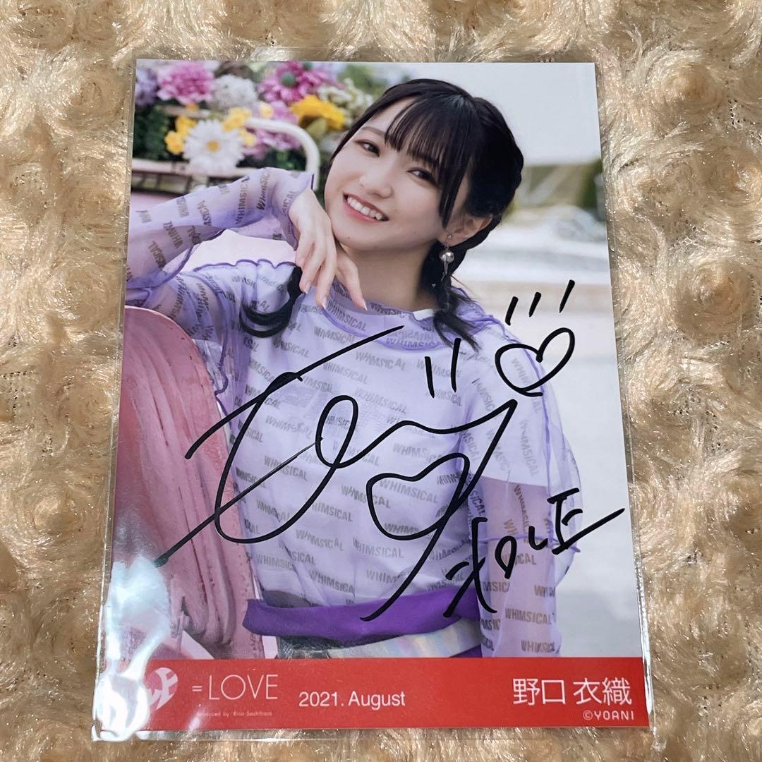 LOVE イコラブ 生写真 野口衣織 直筆 コンプリート Oh!Daring - メルカリ