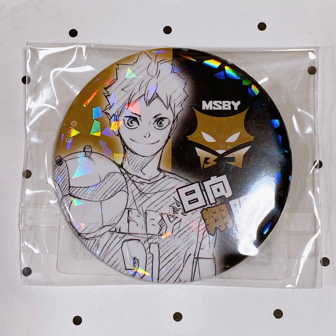 日向翔陽 オールスター缶バッジ 80個