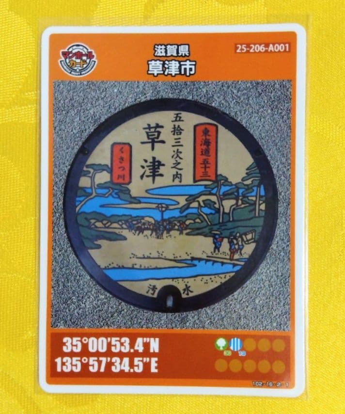 古明地 こいし 東方 プレイマット アレマテオレマ