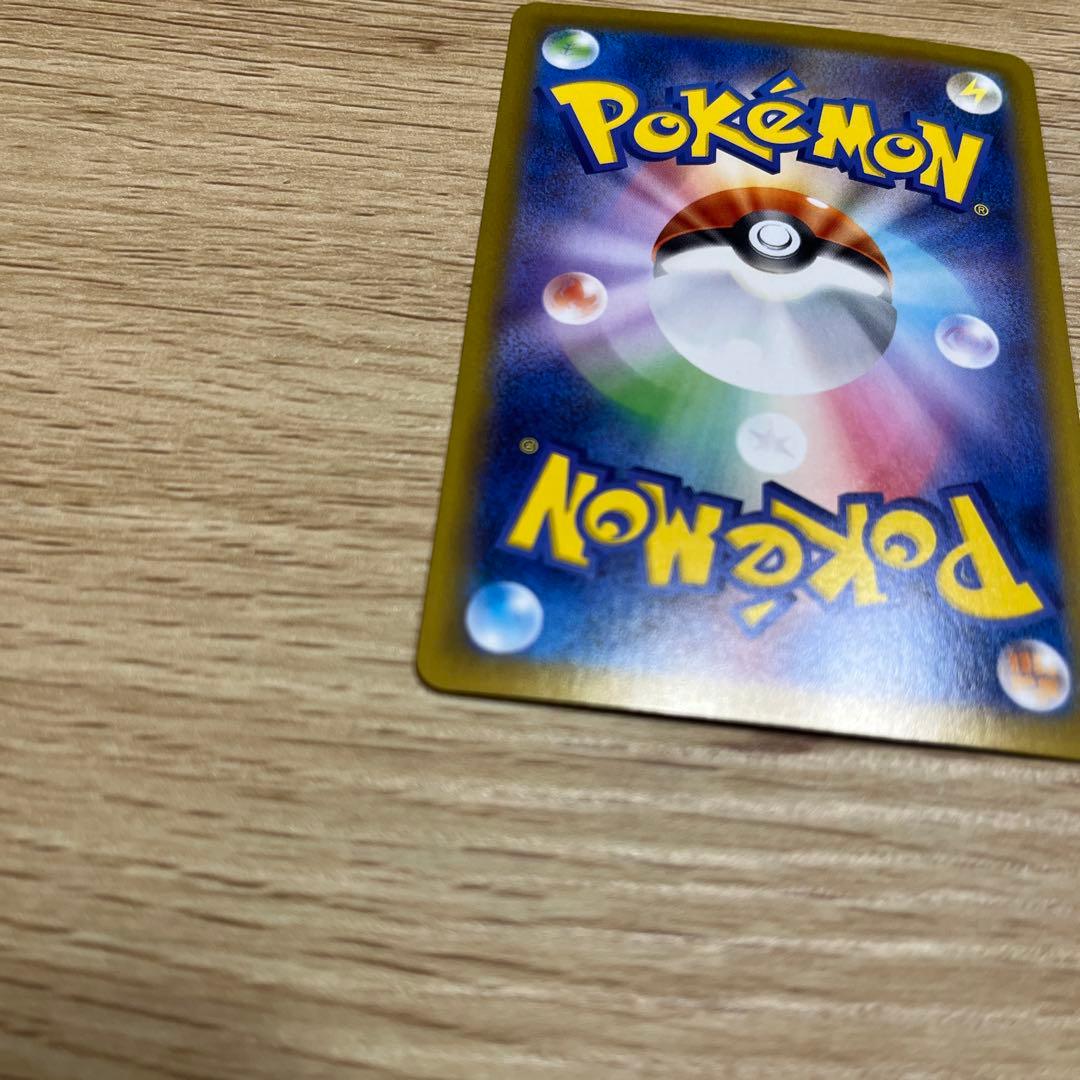 【美品】メガリザードンex SAR インフェルノX ポケモンカード ポケカ