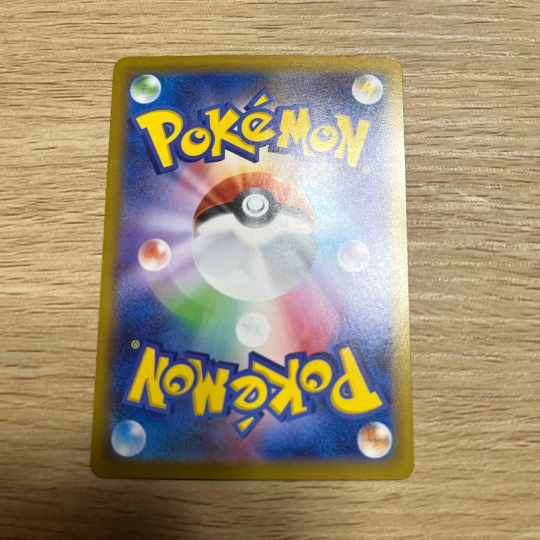 【美品】メガリザードンex SAR インフェルノX ポケモンカード ポケカ