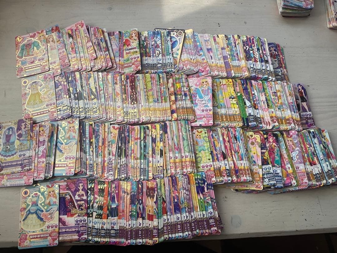 アイカツカード大量まとめ売り アイカツカード 大量卒業まとめ売り