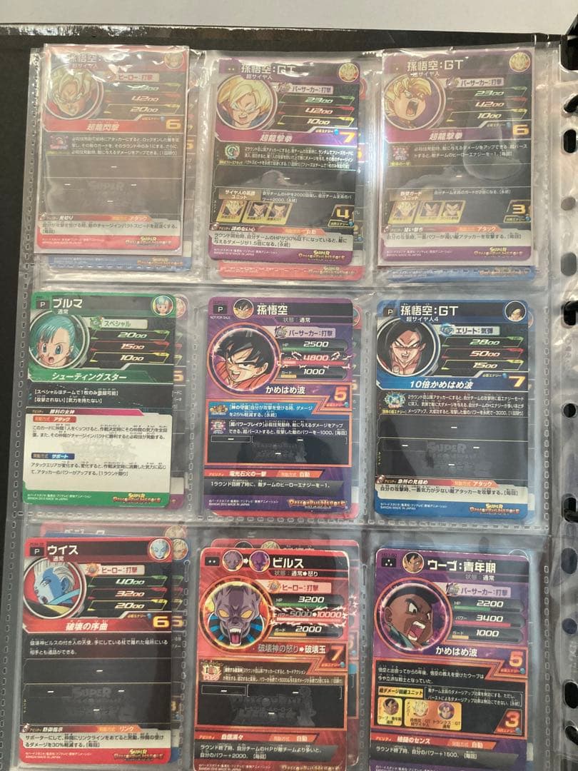 スーパードラゴンボールヒーローズ トレーディングカード&ファイルセット