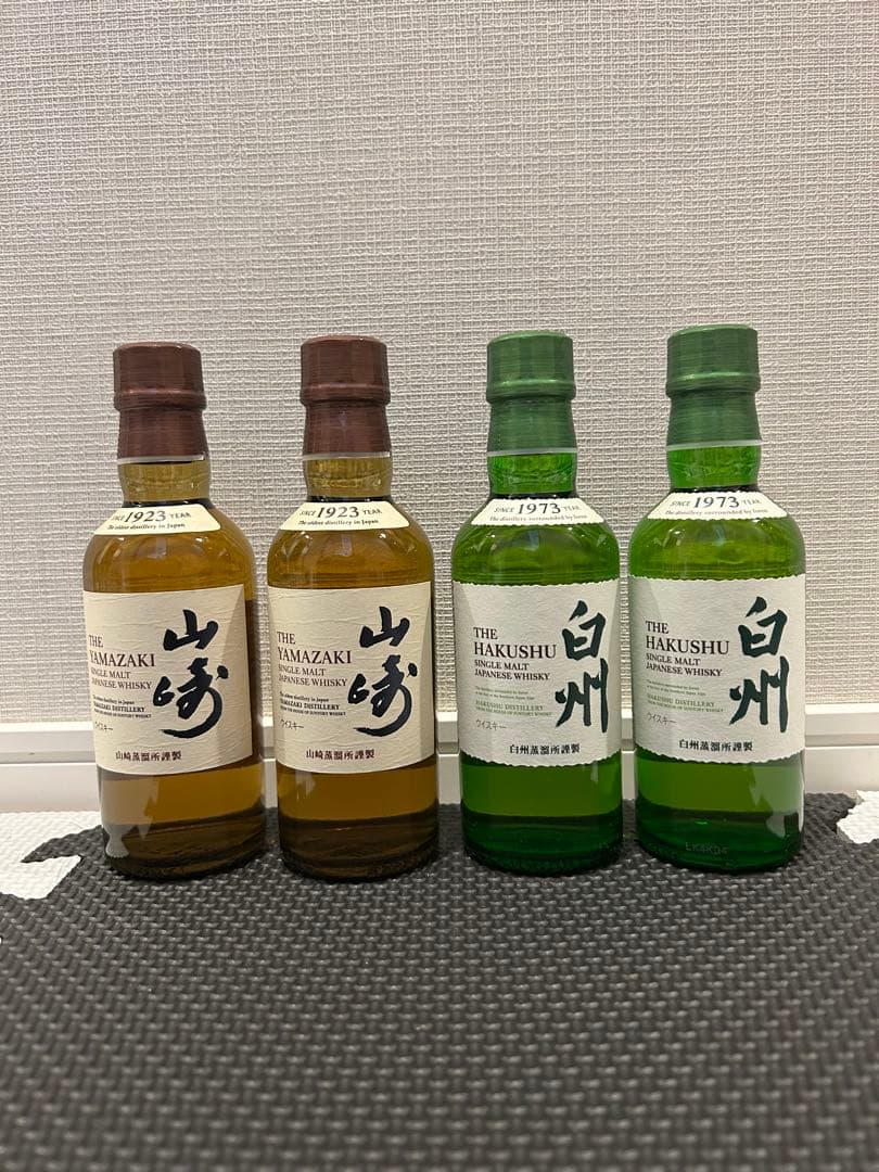 サントリー山崎ミニボトル10本、白州ミニボトル25本、合計35本セットです