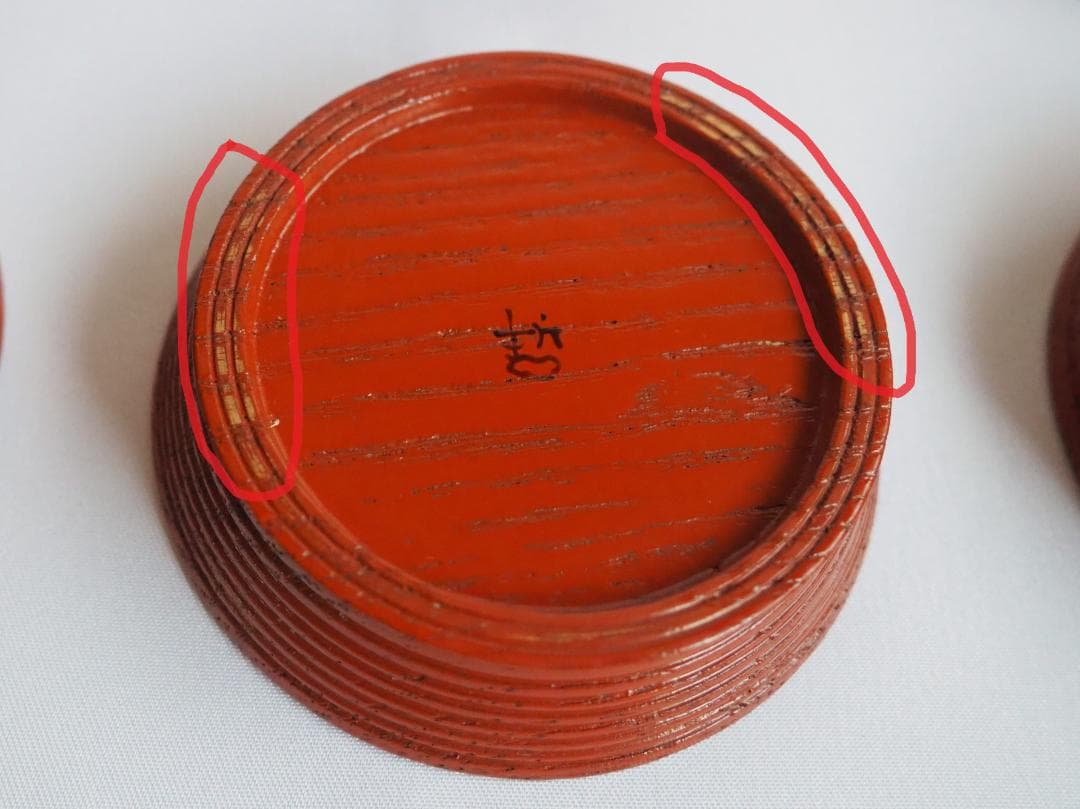 11代中村宗哲造『活腑台』（共箱）