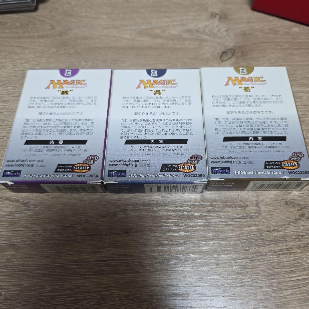 オンライン ショッピング 通販ゲーム・おもちゃ・グッズ - MTG