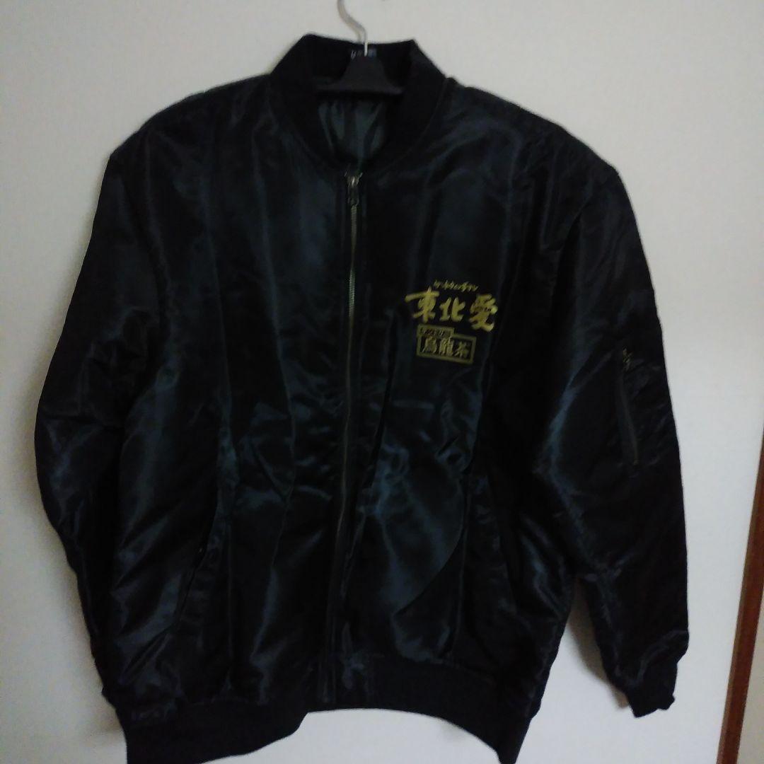 SUNTORY烏龍茶　サンドウィッチマン ジャンパー MA-1 東北魂 激レア