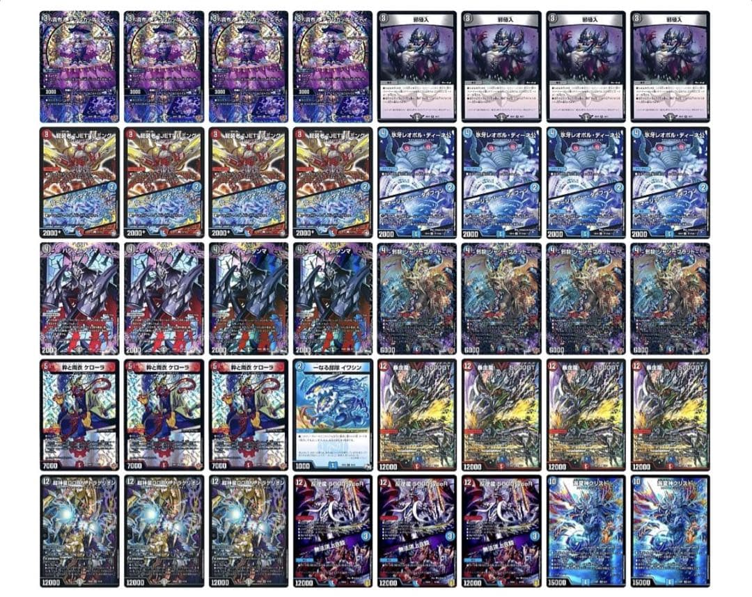 墓地ソースデッキ クローシス デュエマ