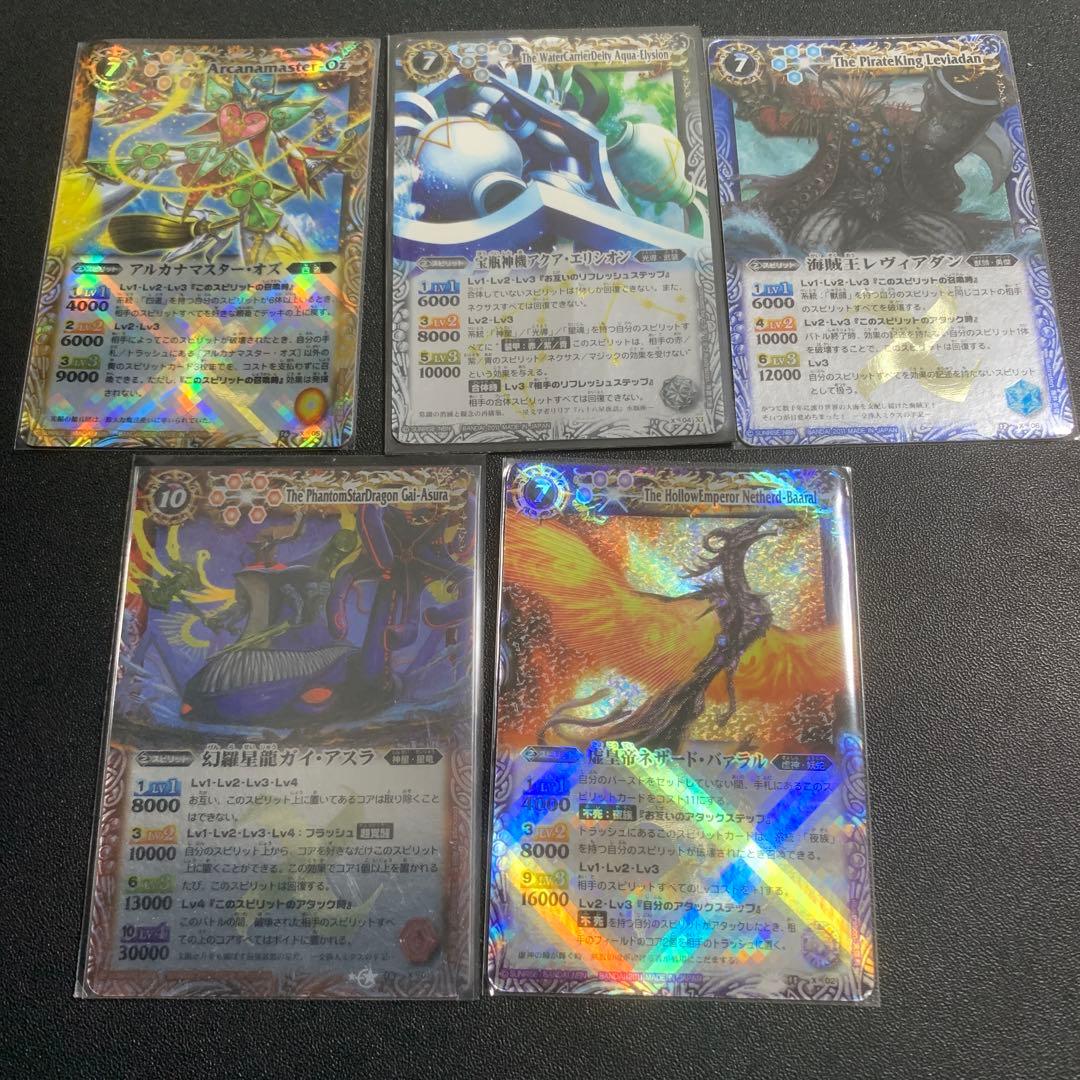 バトスピ 昔のカード大量セット - メルカリ