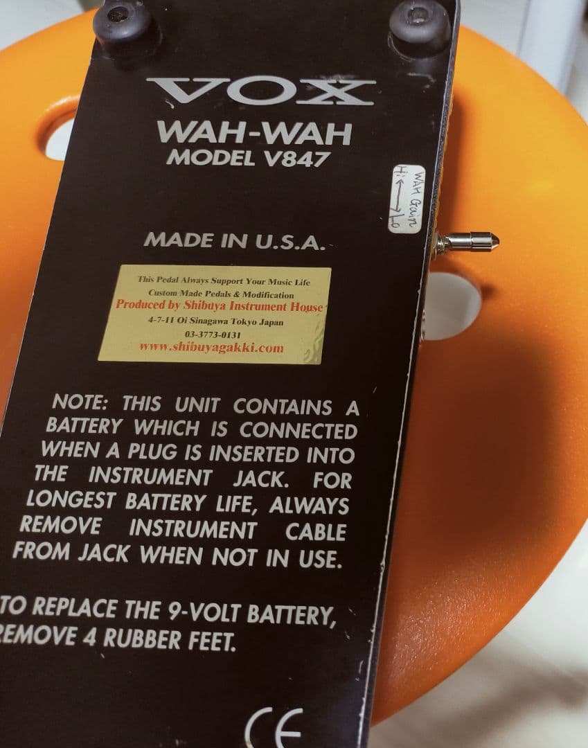 Vox ワウペダル V847 シブヤ楽器モディファイ