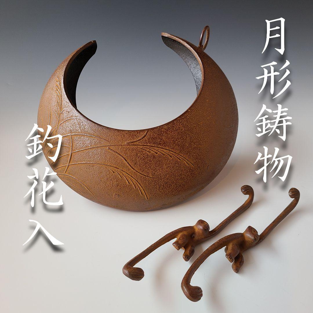 金もみ松に紅葉の柄金もみ額紫陽花の柄仕舞扇