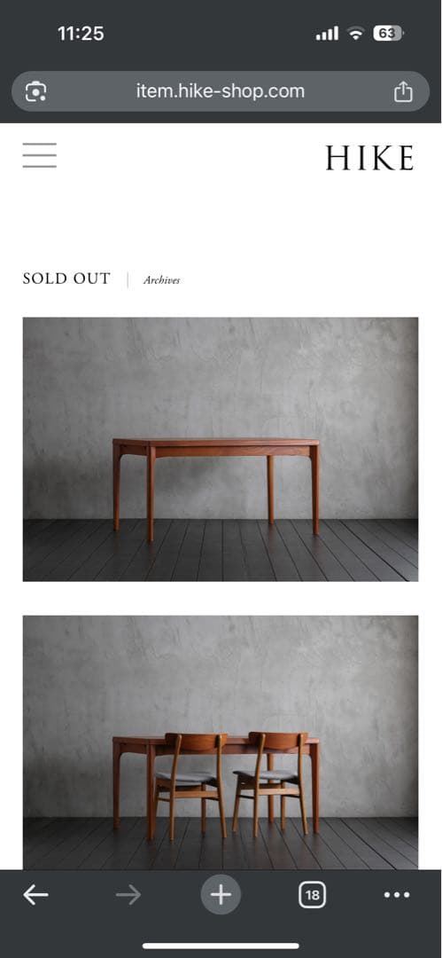 中目黒HIKE購入 ビンテージ エクステンションダイニングテーブル ローズウッド