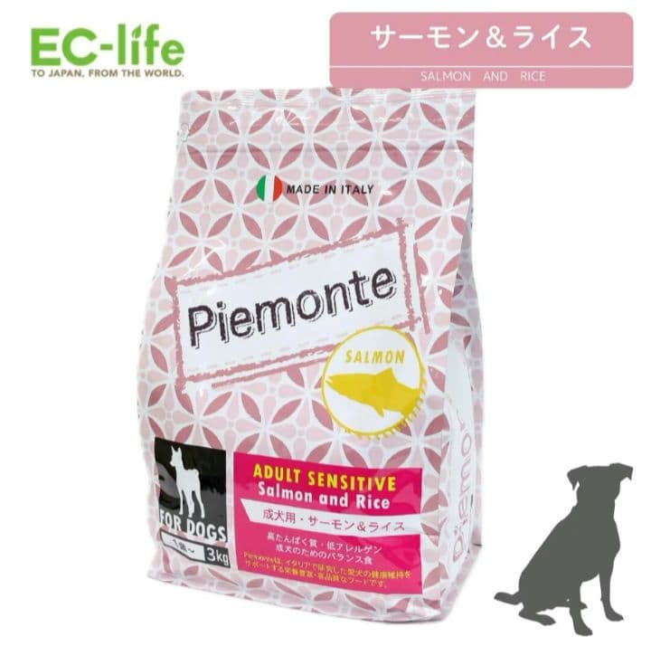 最終価格！3キロ入り Piemont サーモン&ライス ドライフード 3 - メルカリ