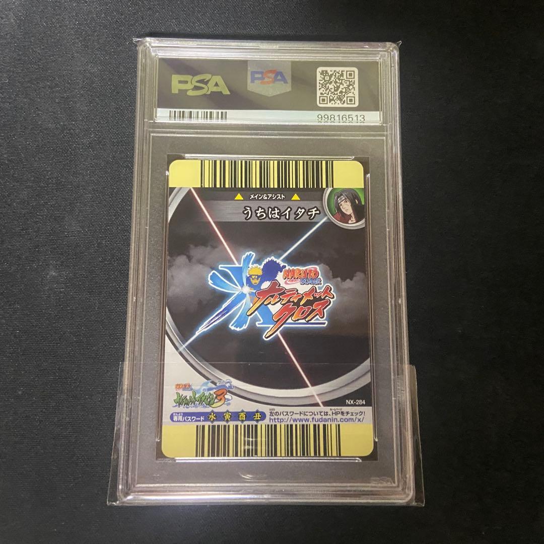 PSA10】ナルティメットクロス うちはイタチ SR 2 - メルカリ