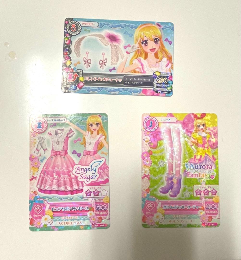 アイカツカード 3枚セット 星宮いちご - メルカリ