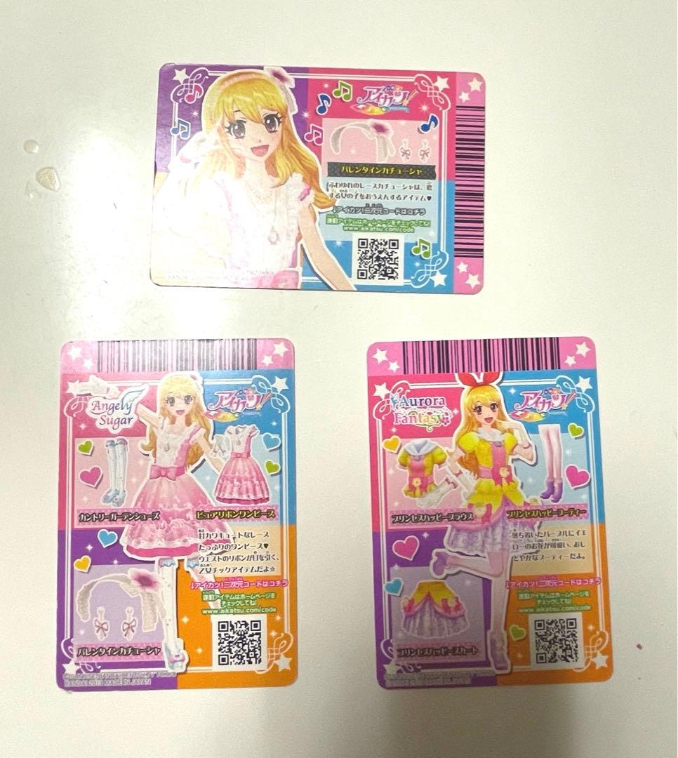 アイカツカード 3枚セット 星宮いちご - メルカリ