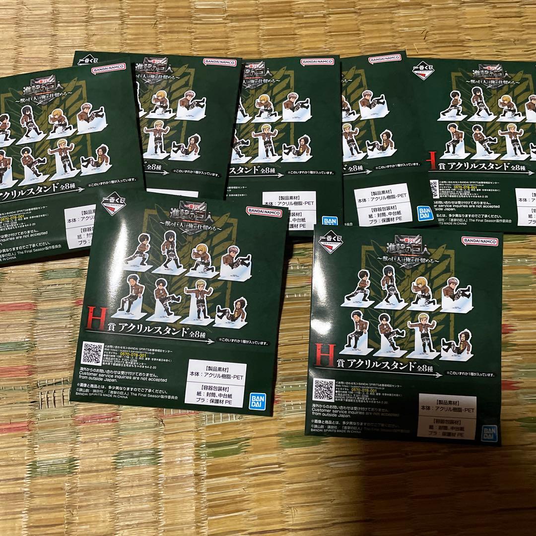 進撃の巨人 一番くじ三体セット