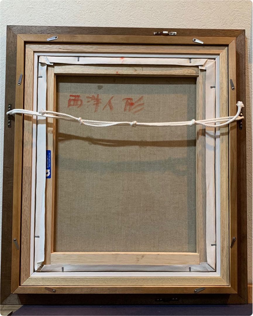 絵画　油彩肉筆画　N REIKO『西洋人形』F8