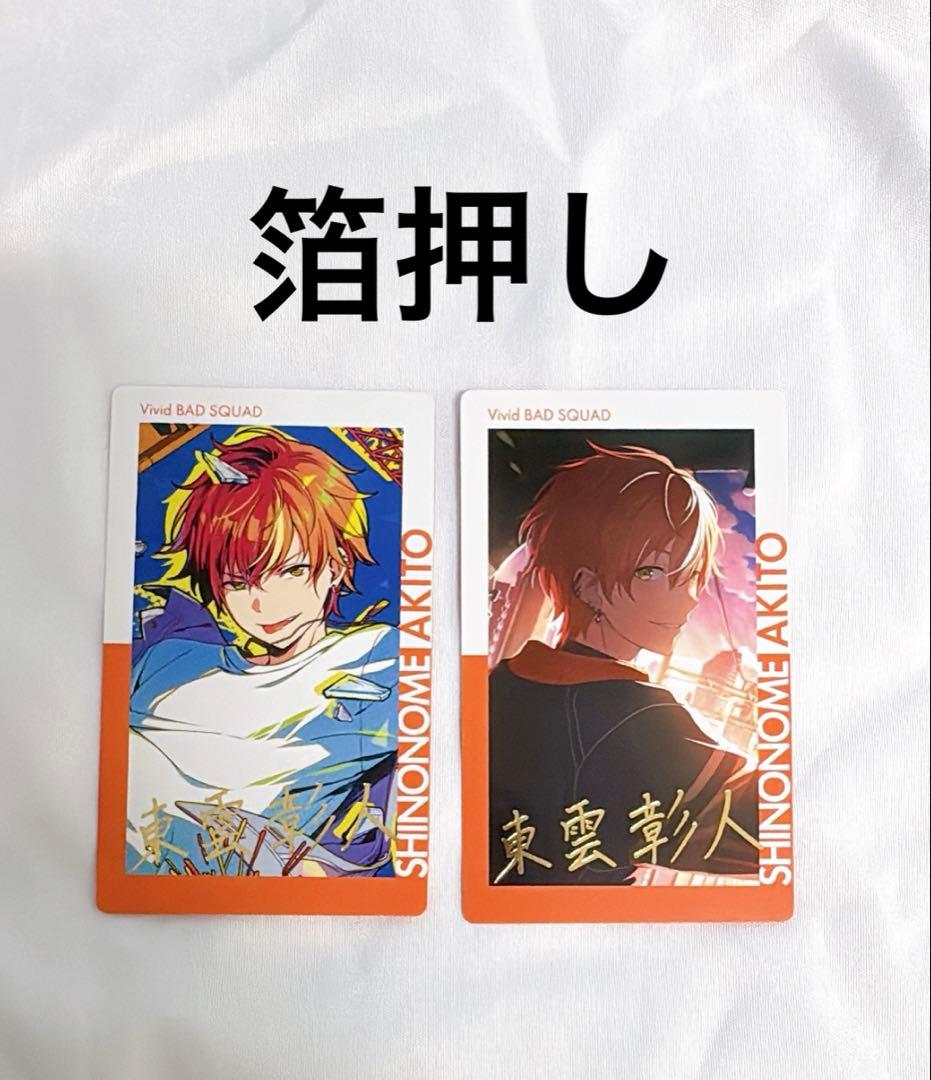 プロセカ プロジェクトセカイ エピカ エピックカード セカライ 4th