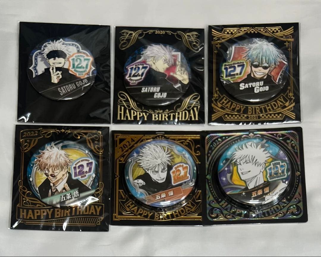 呪術廻戦 五条悟 バースデー 缶バッジ 2020年のみ開封済（未使用
