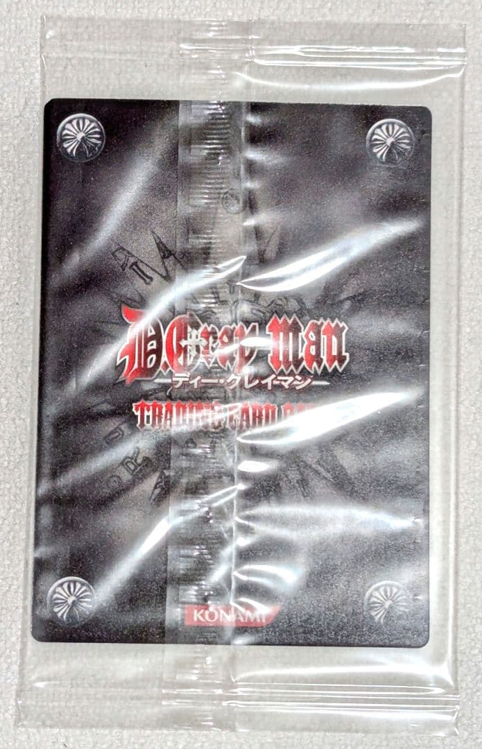 D.Gray-man トレーディングカード アレン・ウォーカー BOX購入特典