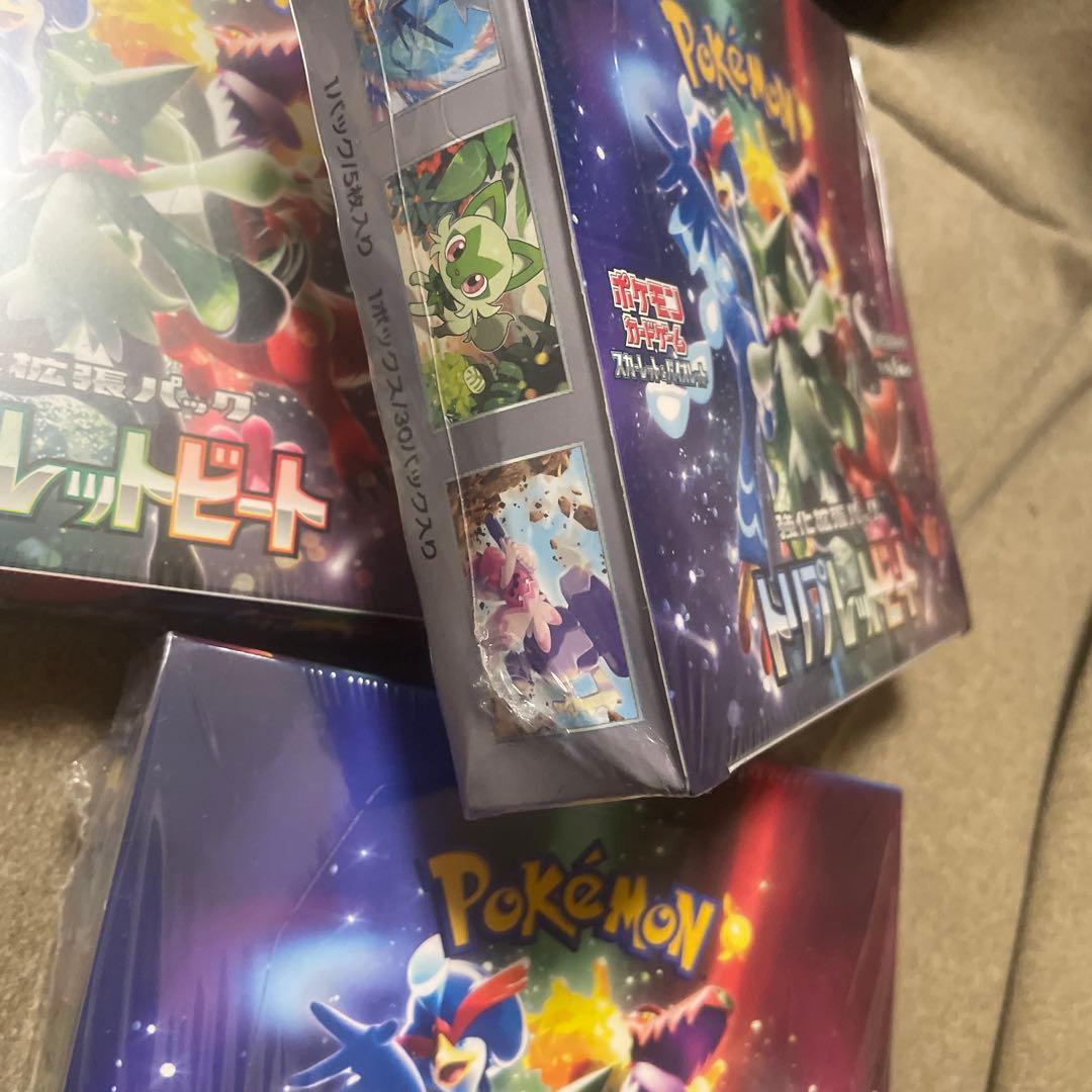 ポケモンカードゲーム　トリプレットビート3ボックス　シュリンク付き未開封