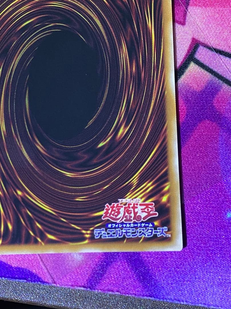 遊戯王　日本版　ブラックマジシャンガール　25th クオシク　ピンク文字