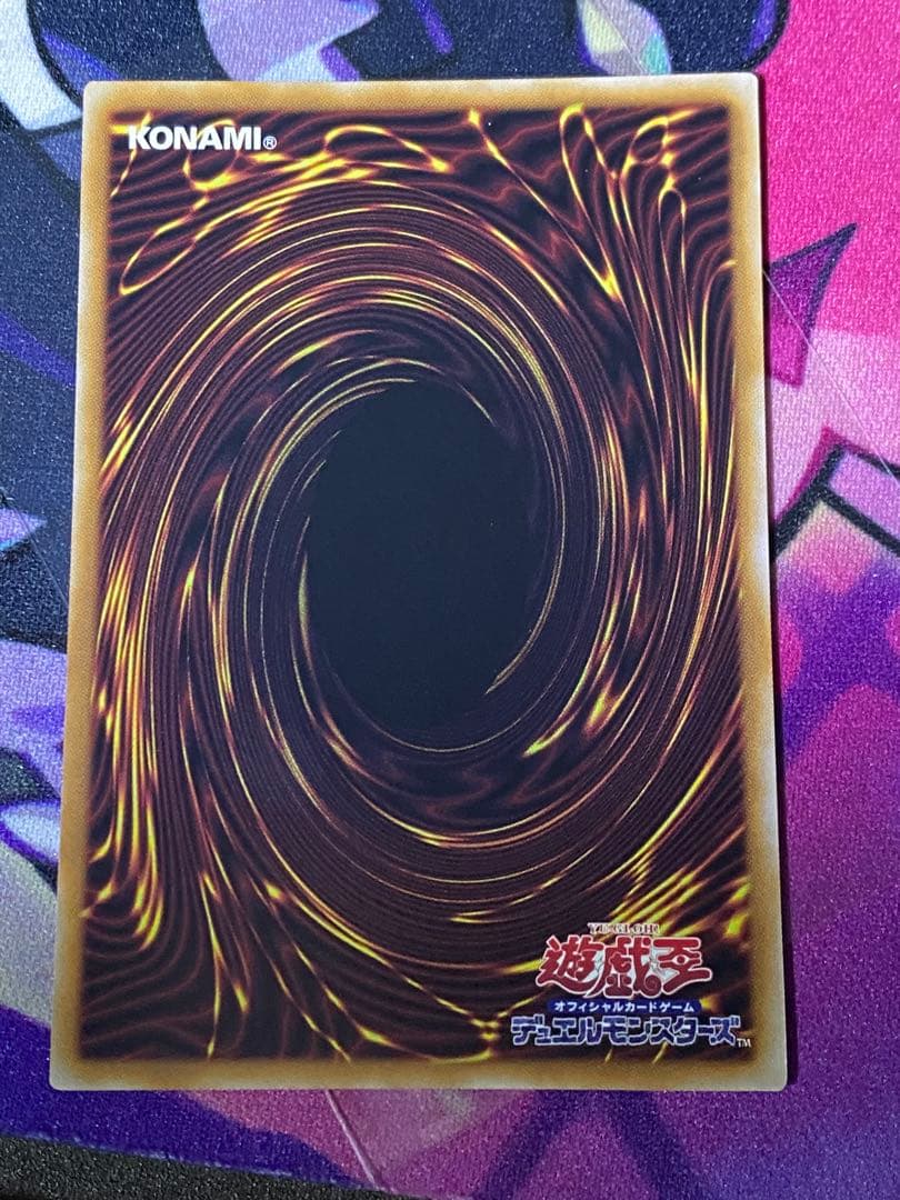 遊戯王　日本版　ブラックマジシャンガール　25th クオシク　ピンク文字