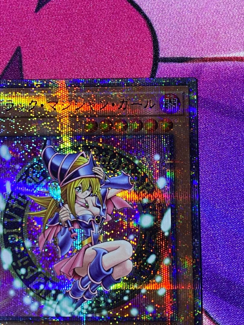 遊戯王　日本版　ブラックマジシャンガール　25th クオシク　ピンク文字