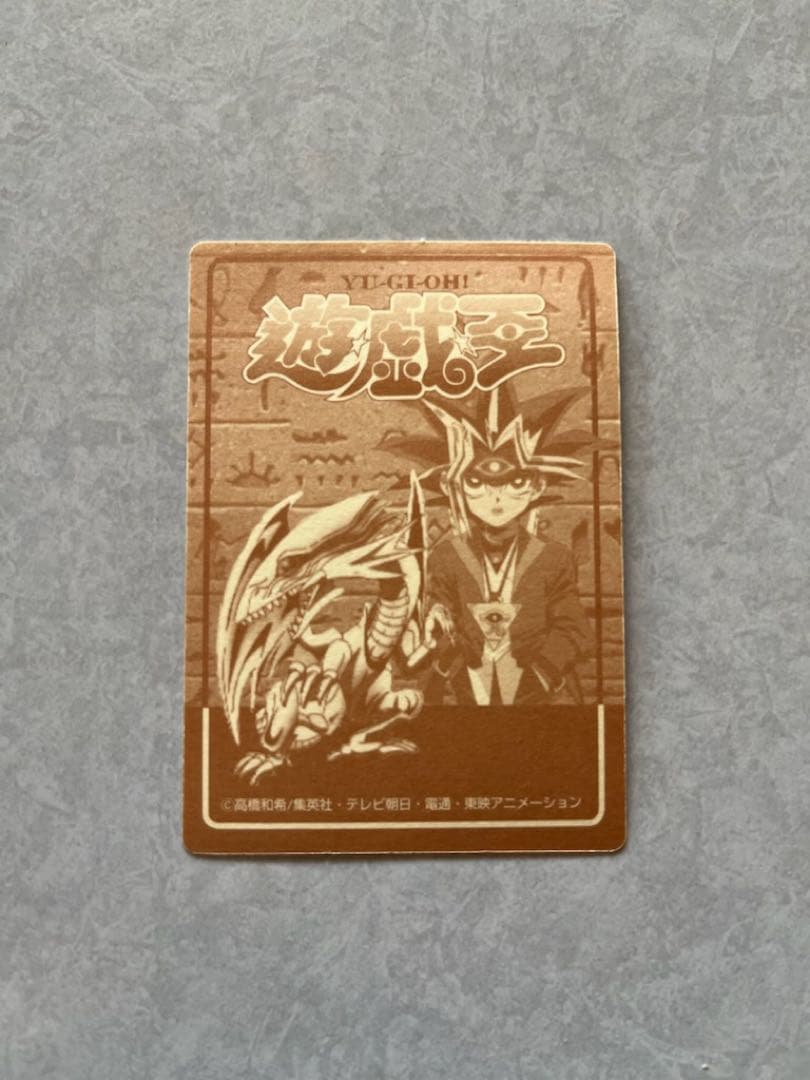 遊戯王　丸昌　エクゾディア　ホーリーエルフ　【希少】