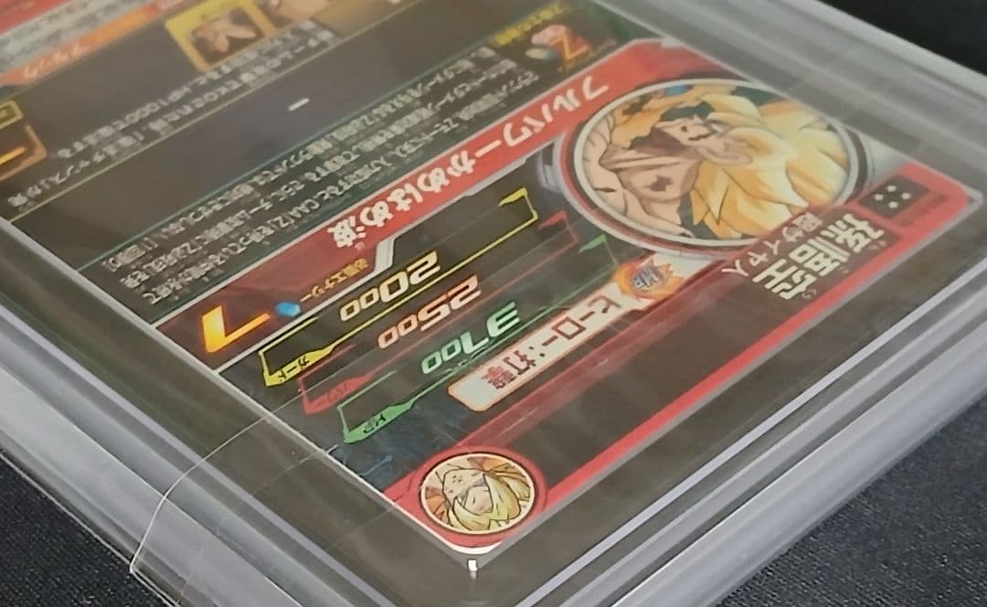 ARS10 SDBH MM3-014 DA 孫悟空 【鑑定書付】