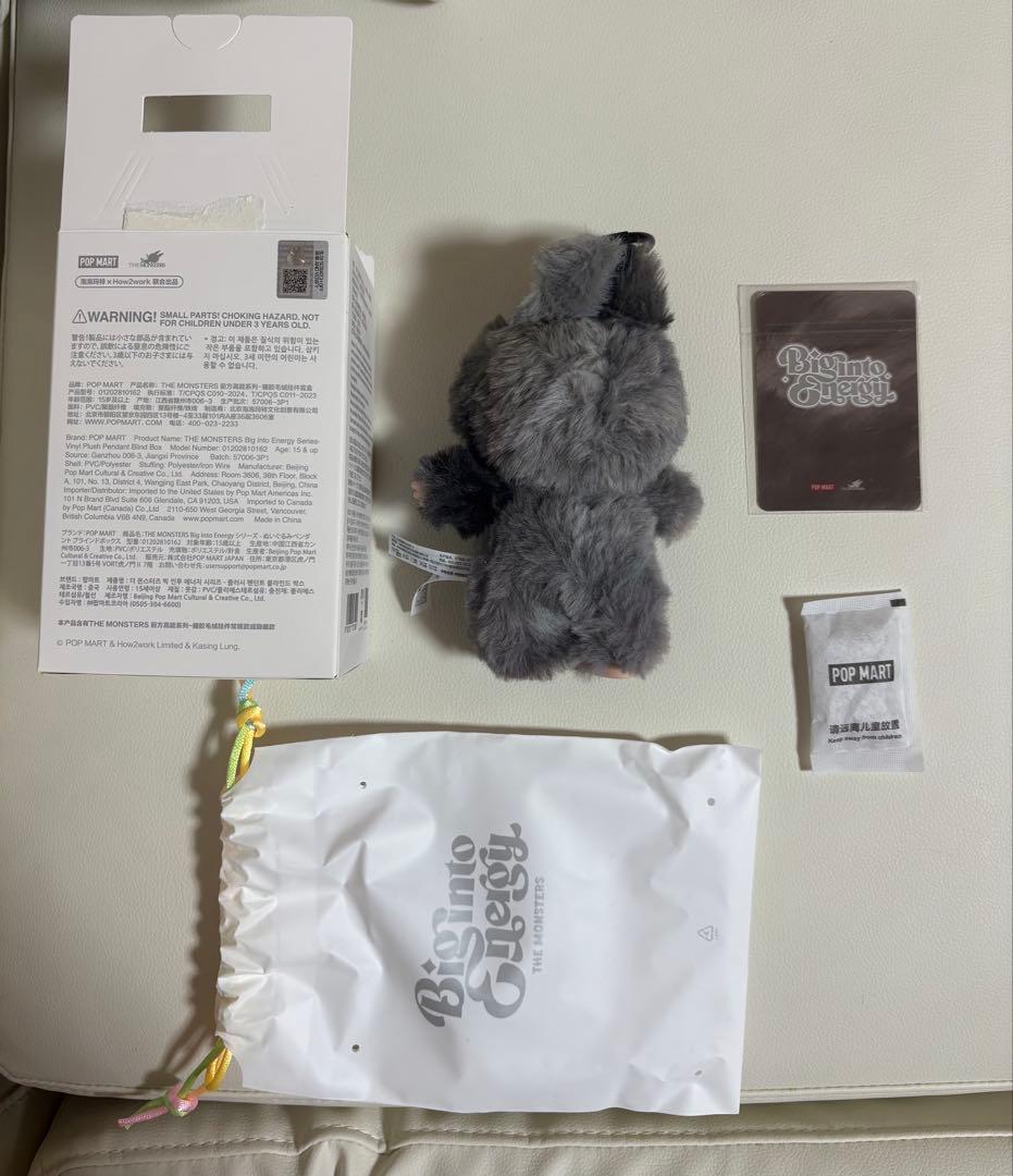 Labubu Big Into Energy シークレット 正規品 日本版