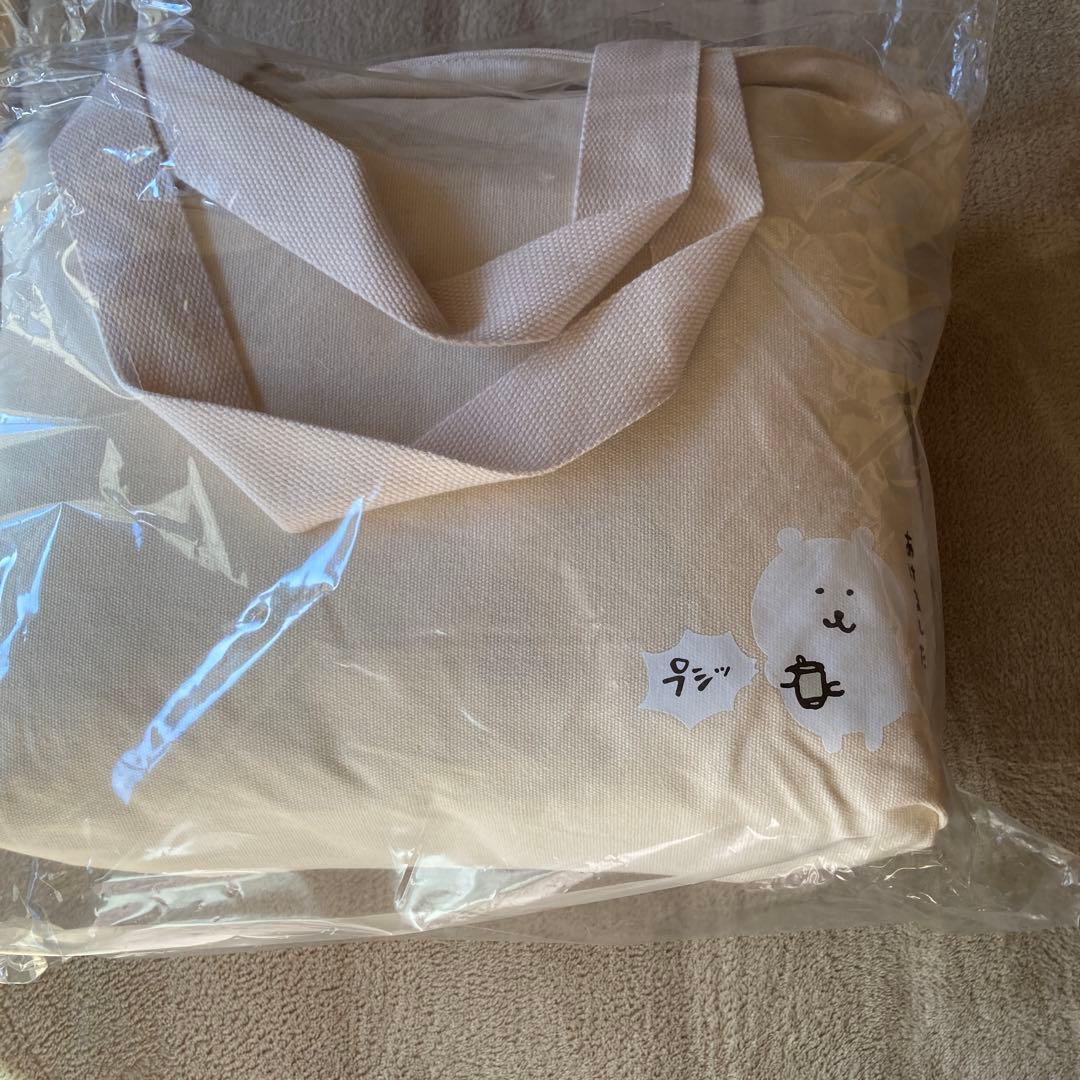 【新品未開封】ナガノキャラクターズ　2026(午年)ハッピーバッグ