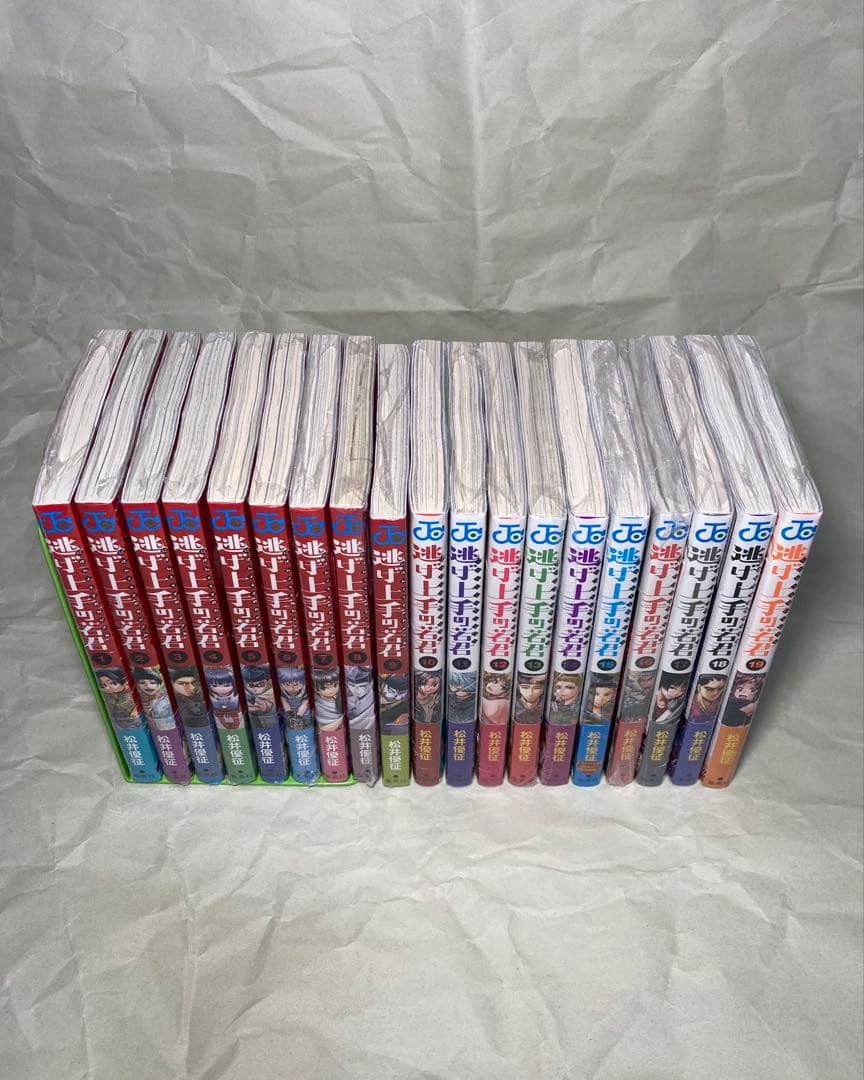 【全巻初版帯付き未開封/特典多数】逃げ上手の若君　松井優征