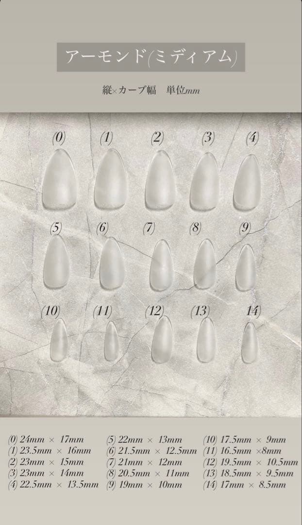 痛ネイル　オーダーページ