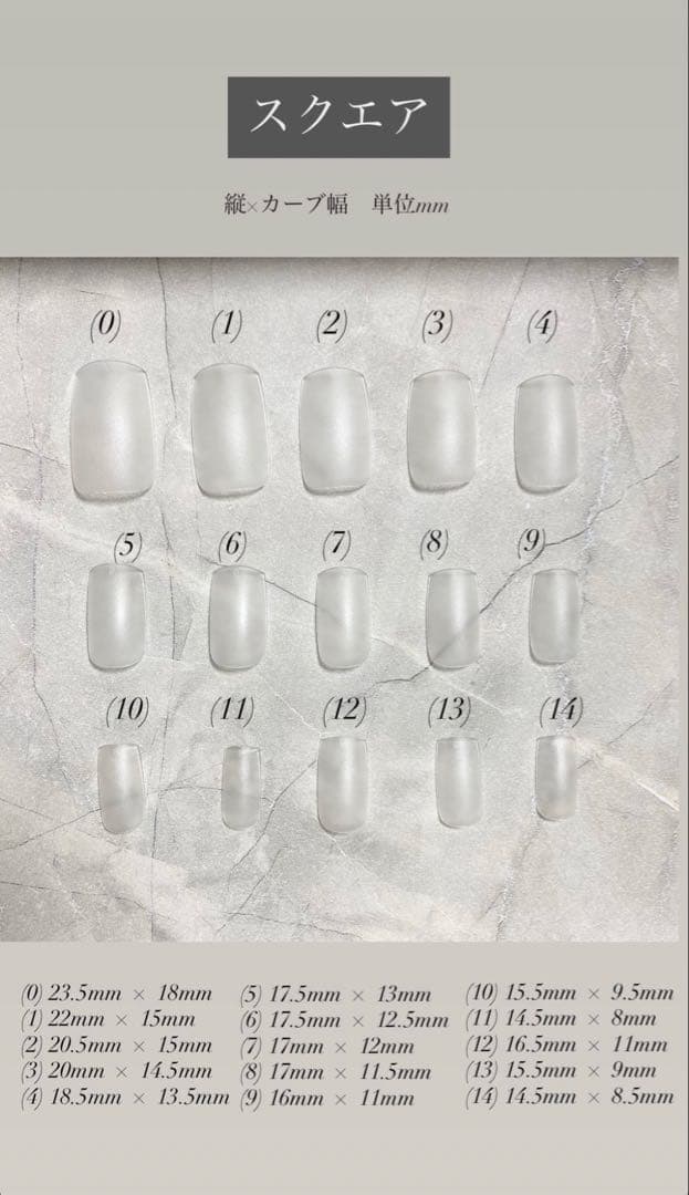 痛ネイル　オーダーページ