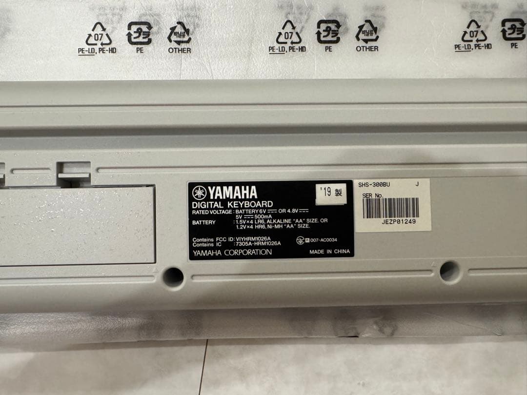 sonogenic ヤマハ ショルダーキーボード