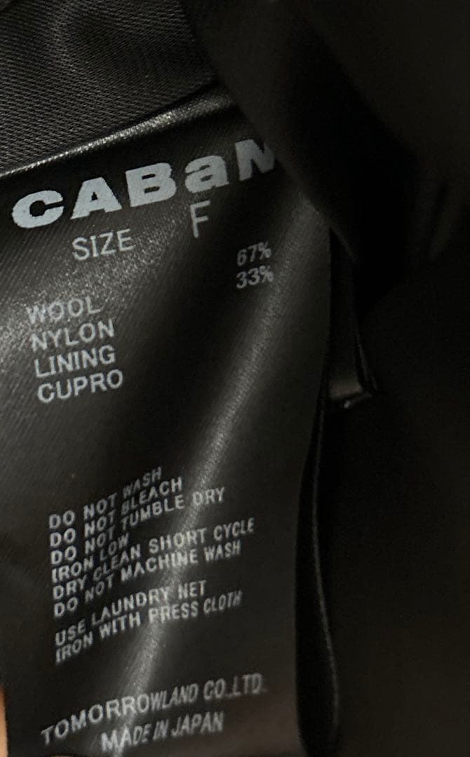 CABaN フランネルジャカードラップスカート