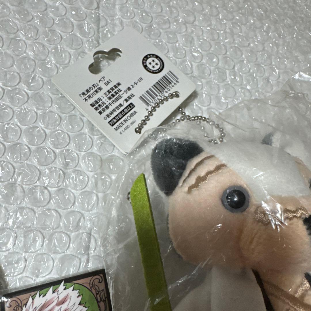 鬼滅の刃　不死川実弥　まとめ　缶バッジ