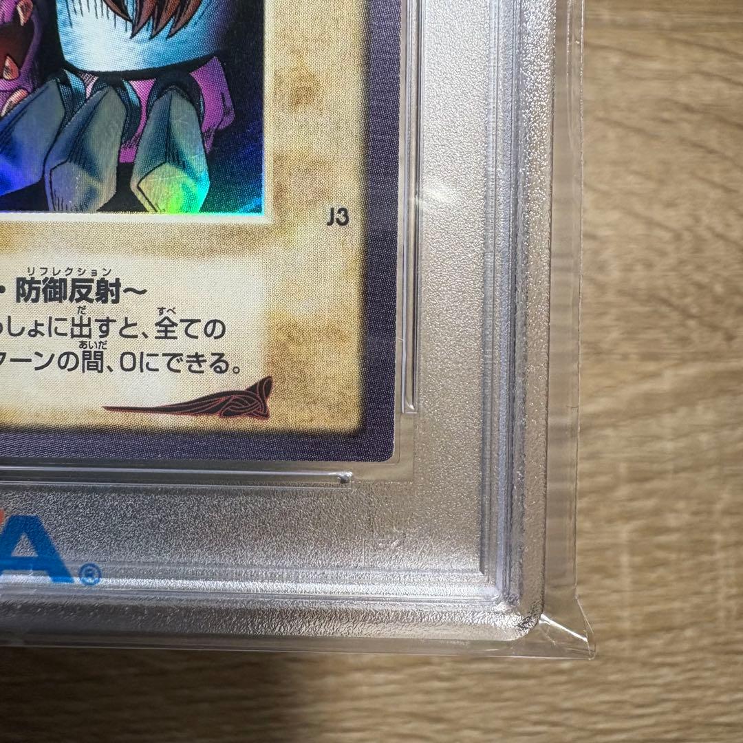 【 鑑定品 PSA8 】　美品　バンダイ　ゲート・ガーディアン　プロモ　J3