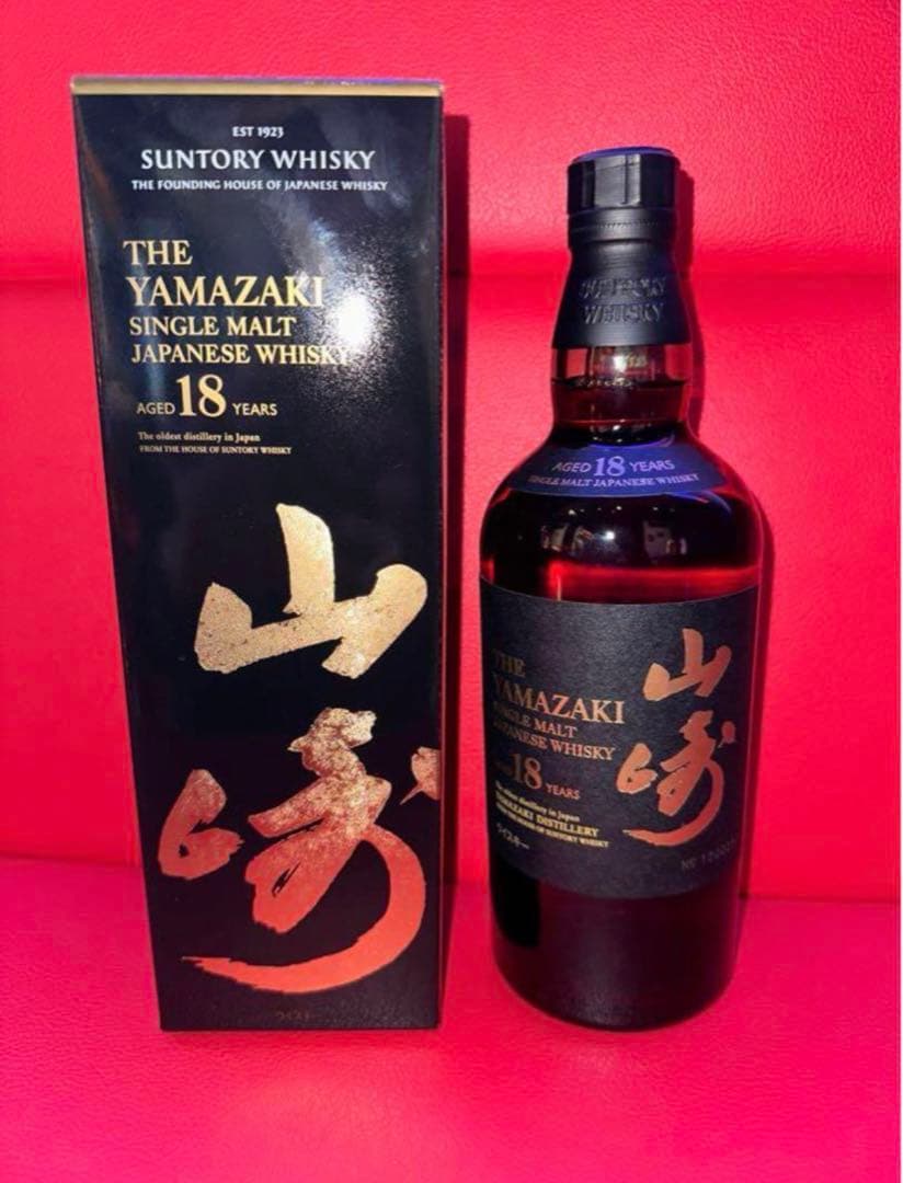 山崎18年 新品未開封